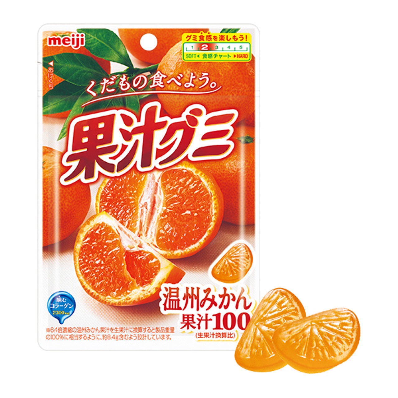 Meiji 100% Fruit Gummy Candy - Orange 明治100%果汁軟糖 - 香橙